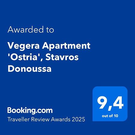 Vegera Apartment 'Ostria', Stavros โดนูสซา ภายนอก รูปภาพ