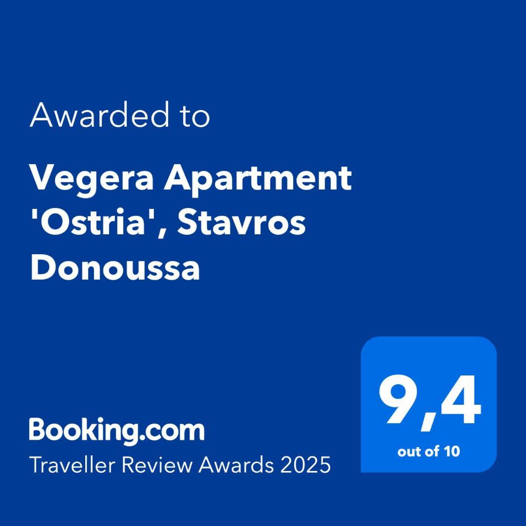 Vegera Apartment 'Ostria', Stavros โดนูสซา ภายนอก รูปภาพ
